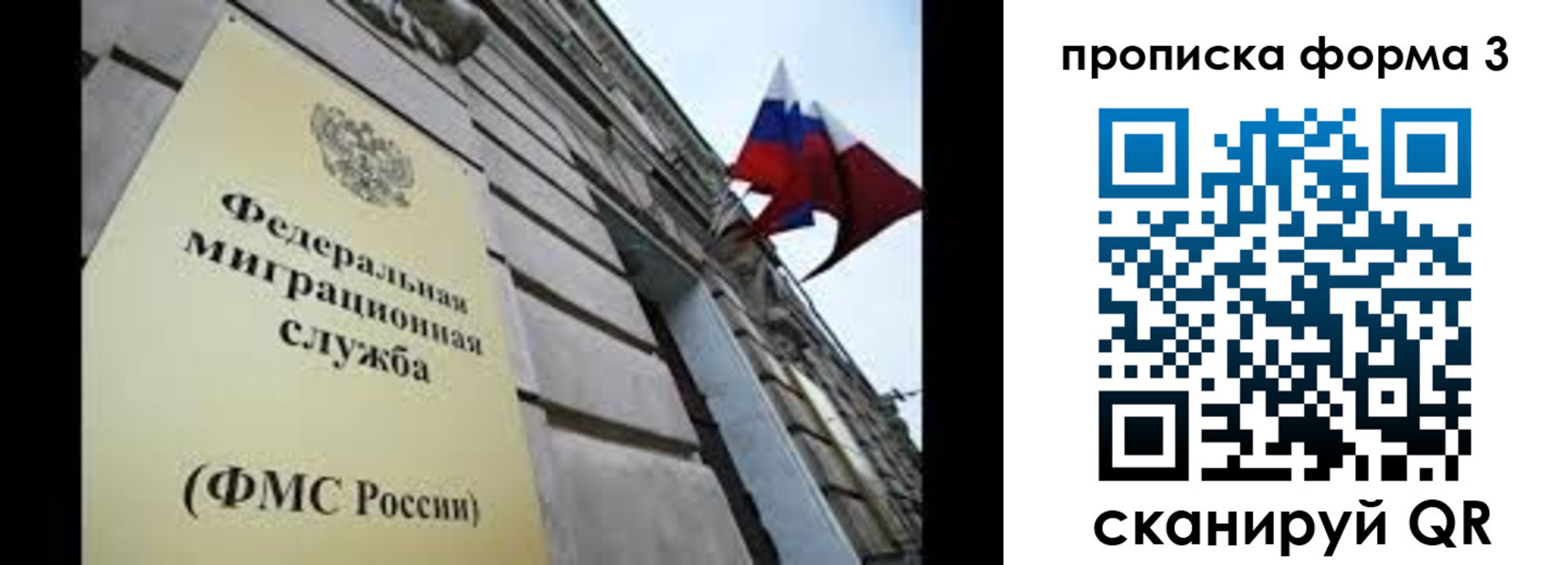 регистрация для школы в Тверской области