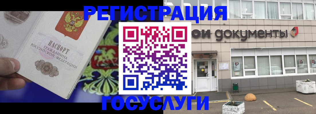 временная регистрация в квартире в Тверской области